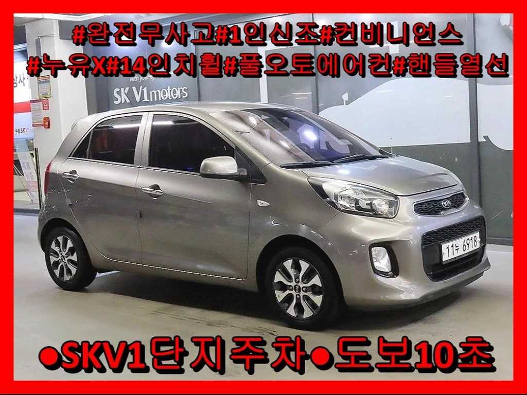기아 모닝 Deluxe
