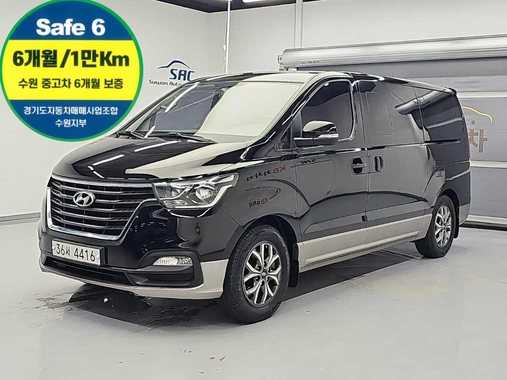현대 Grand Starex 9 seats Premium Special