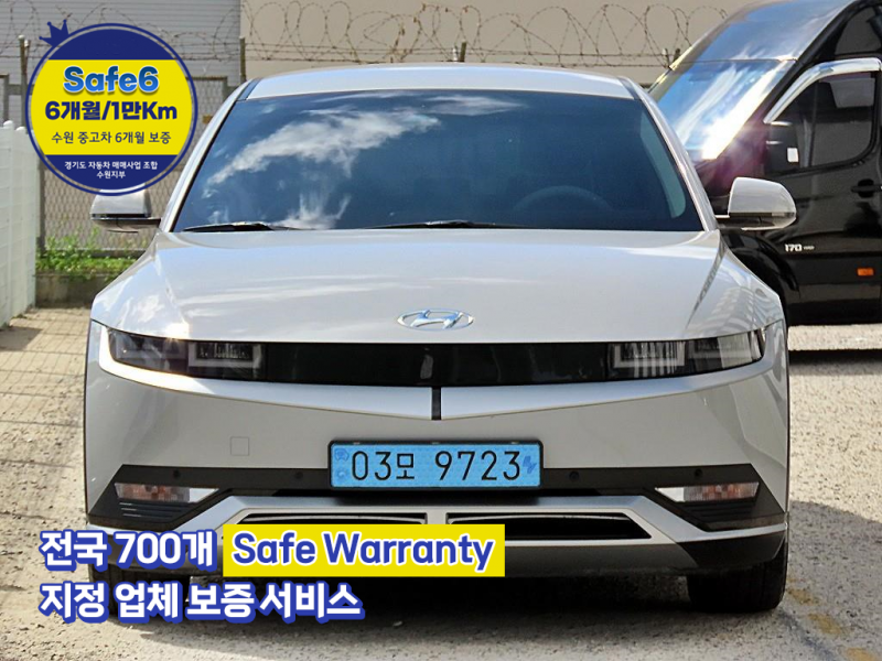Hyundai Ioniq 5 EV 2WD Long Range Exclusive