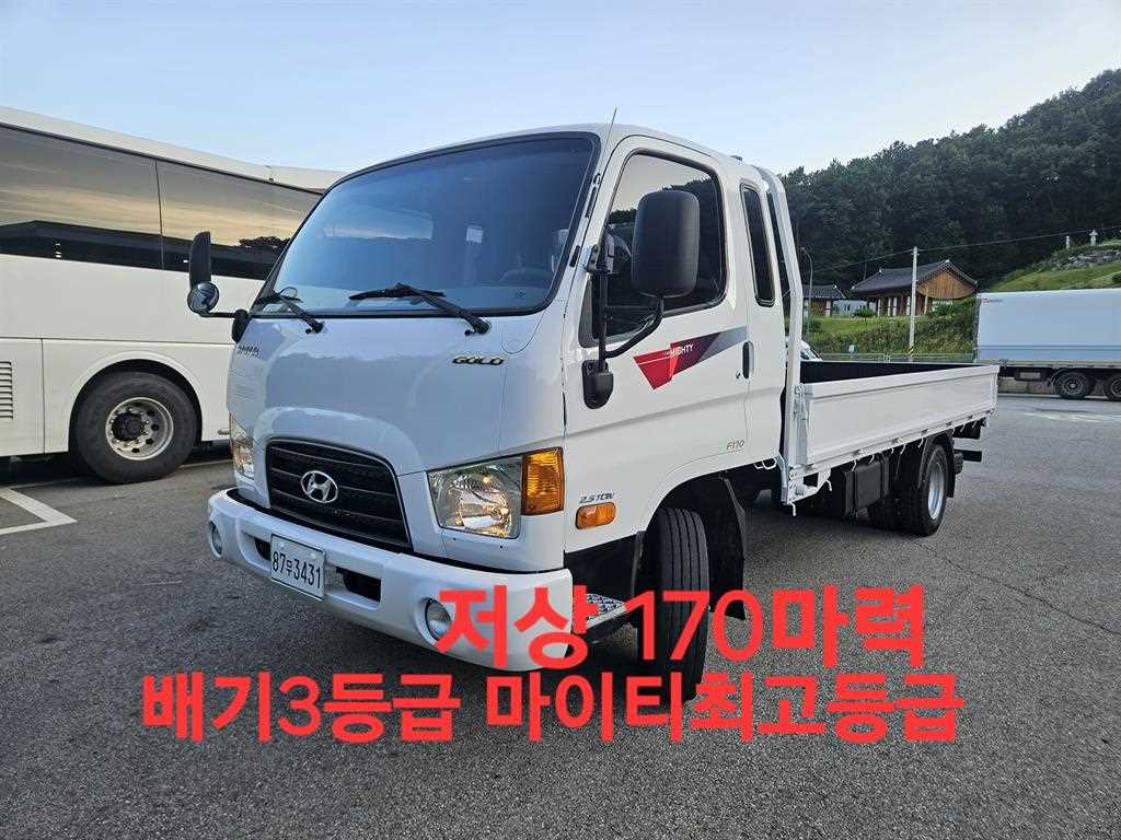 Hyundai Mighty E-Maiti 2.5t Super Cab Long Body