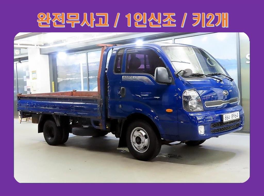 기아 Bongo 1.2t King Cab Long Body