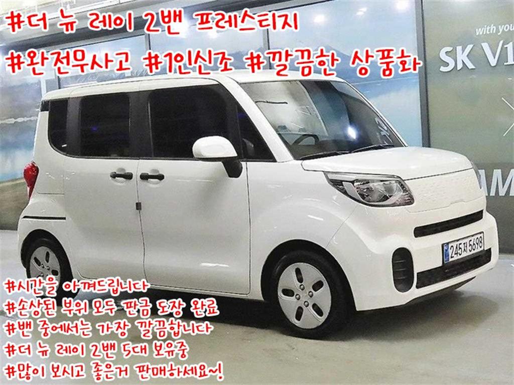 기아 레이 Van Prestige