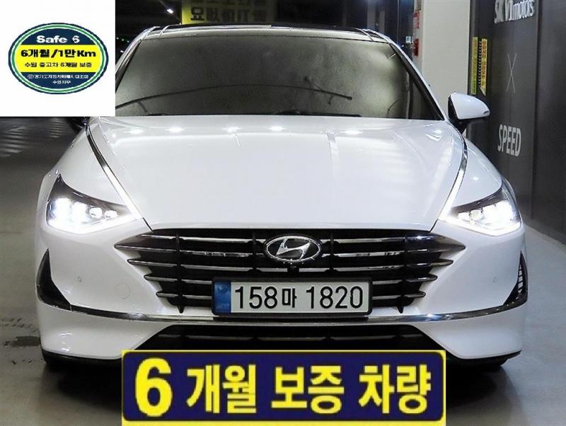 현대 쏘나타 G2.0 Inspiration