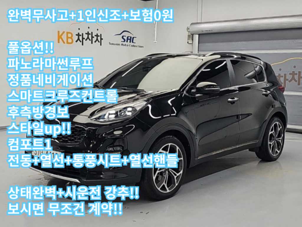 기아 스포티지 Bold R2.0 2WD Prestige