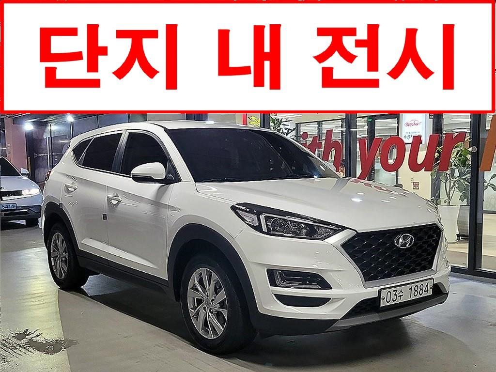 현대 투싼 1.6 AWD Modern