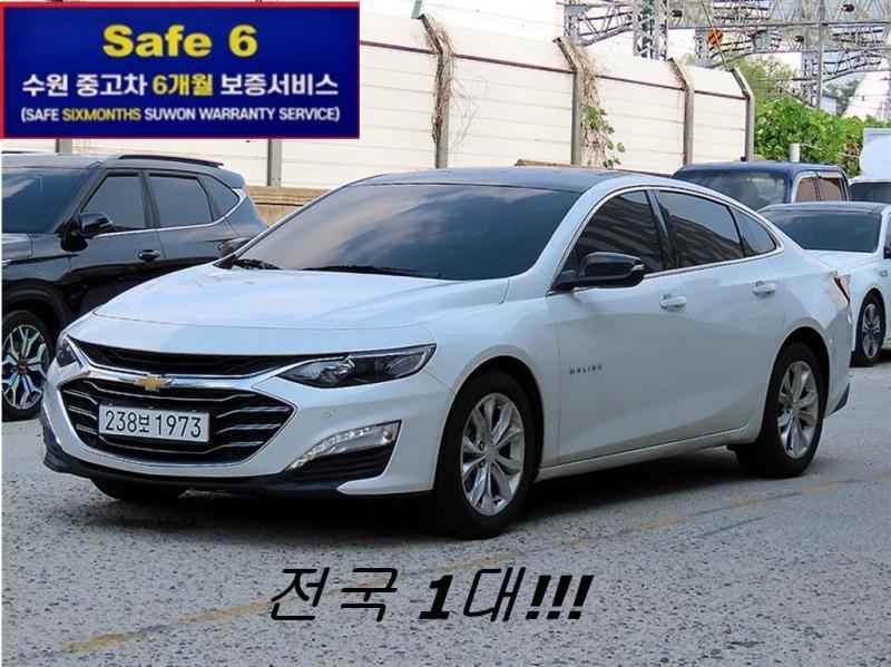 쉐보레 말리부 1.8 하이브리드 LT Deluxe