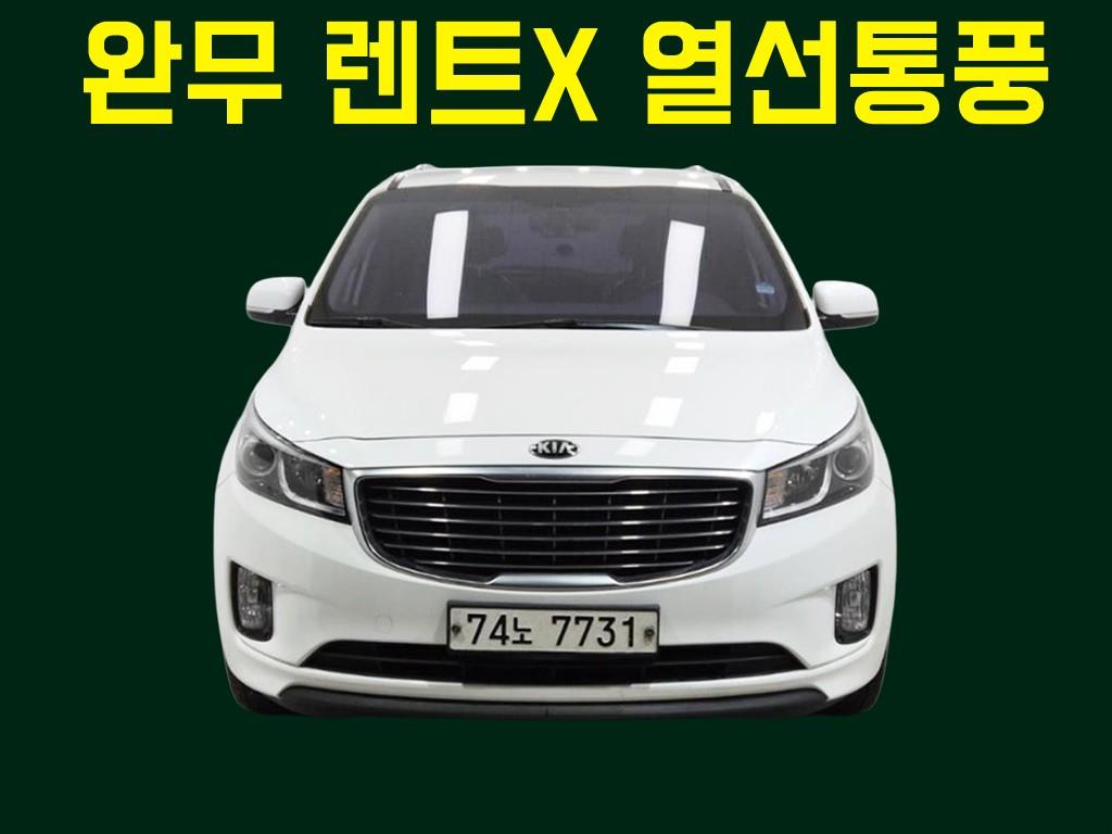 Kia Carnival 11 суудал Luxury