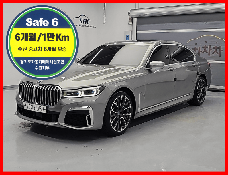 BMW 7시리즈 730Ld xDrive Sport