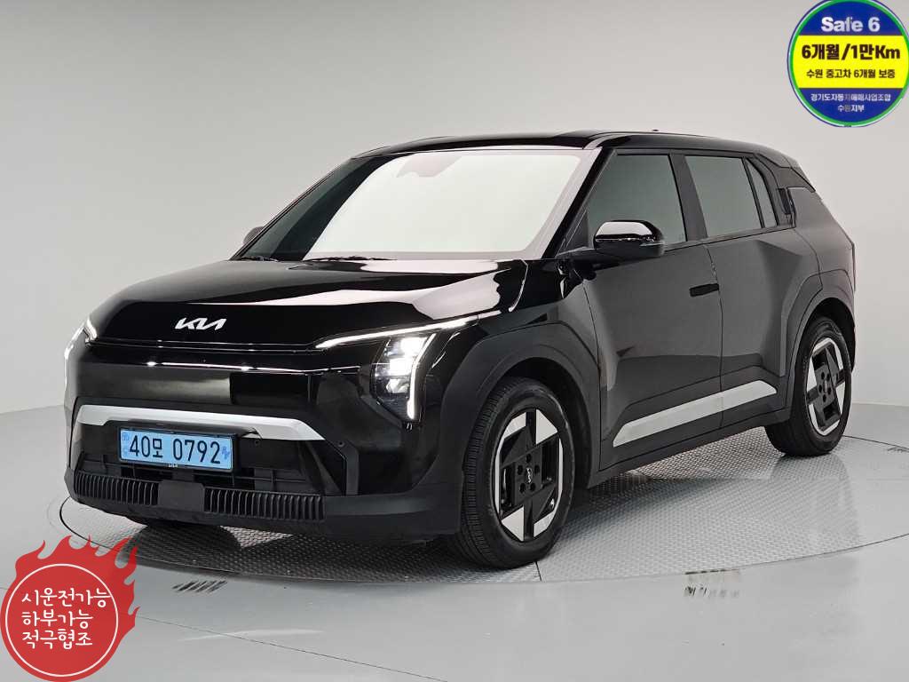 Kia EV3 Rong Reinji Air