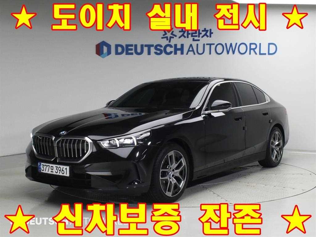 BMW 5 Series 520i