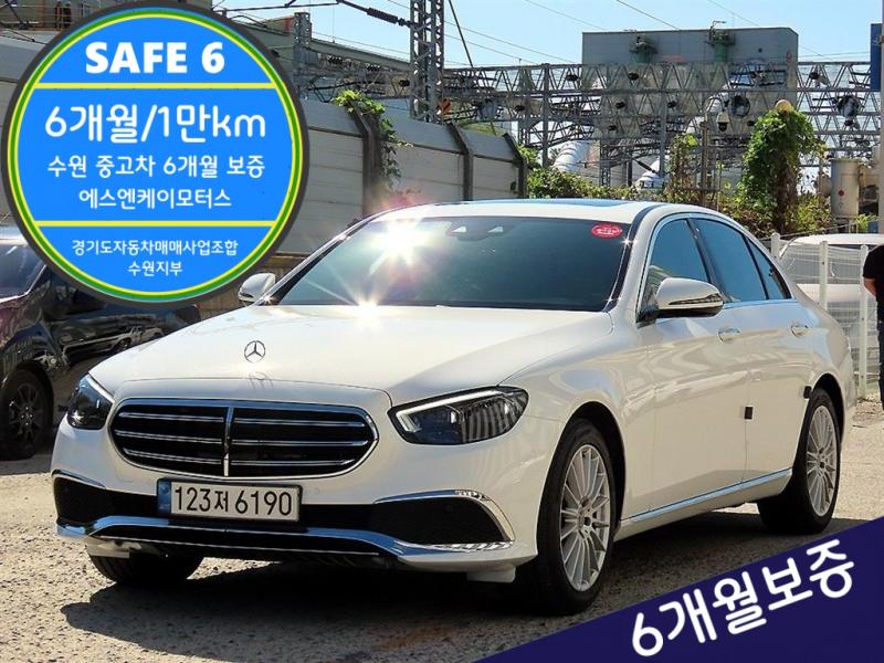 벤츠 E클래스 E250 Exclusive