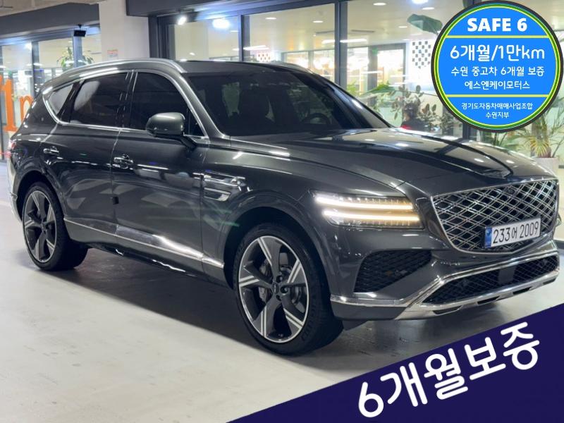 Genesis GV80 2.5 AWD