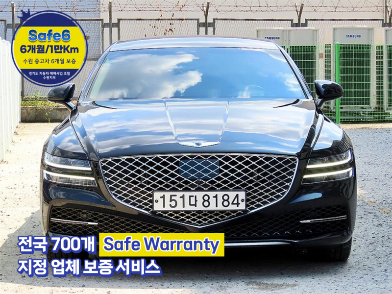 제네시스 G80 3.5 AWD