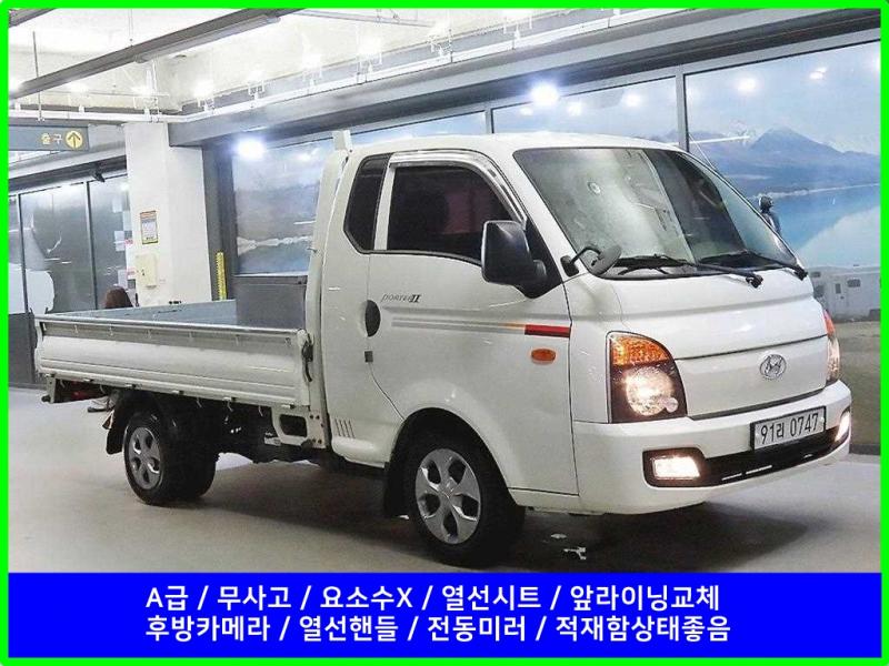 현대 Porter II CRDi Super Cab Long Body Smart