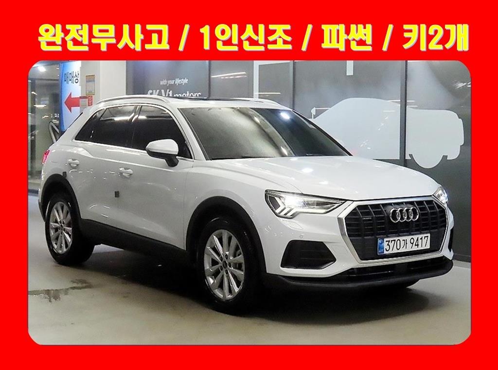 Audi Q3 40 TFSI Quattro