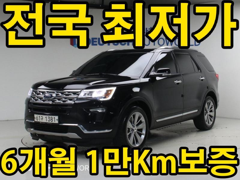 포드 익스플로러 2.3 AWD Limited