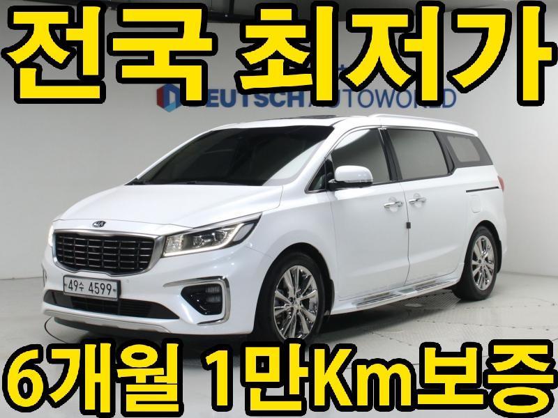 기아 카니발 9 인승 Noblesse Special