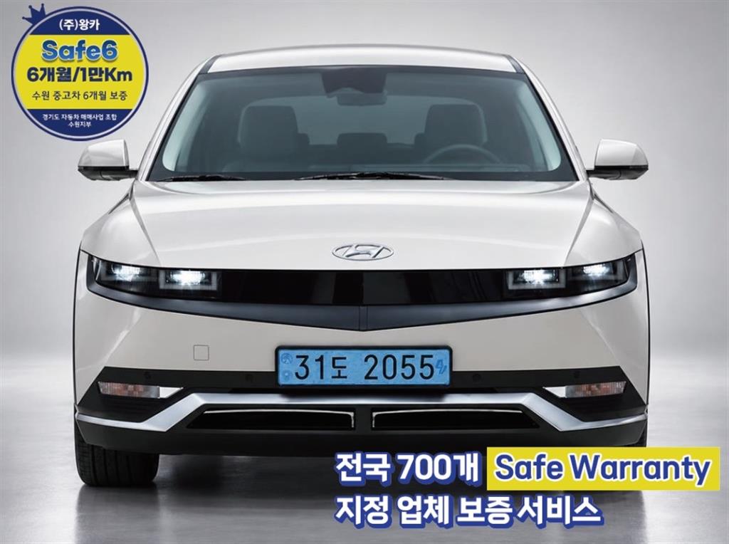 현대 Ioniq 5 EV 2WD Long Range Exclusive