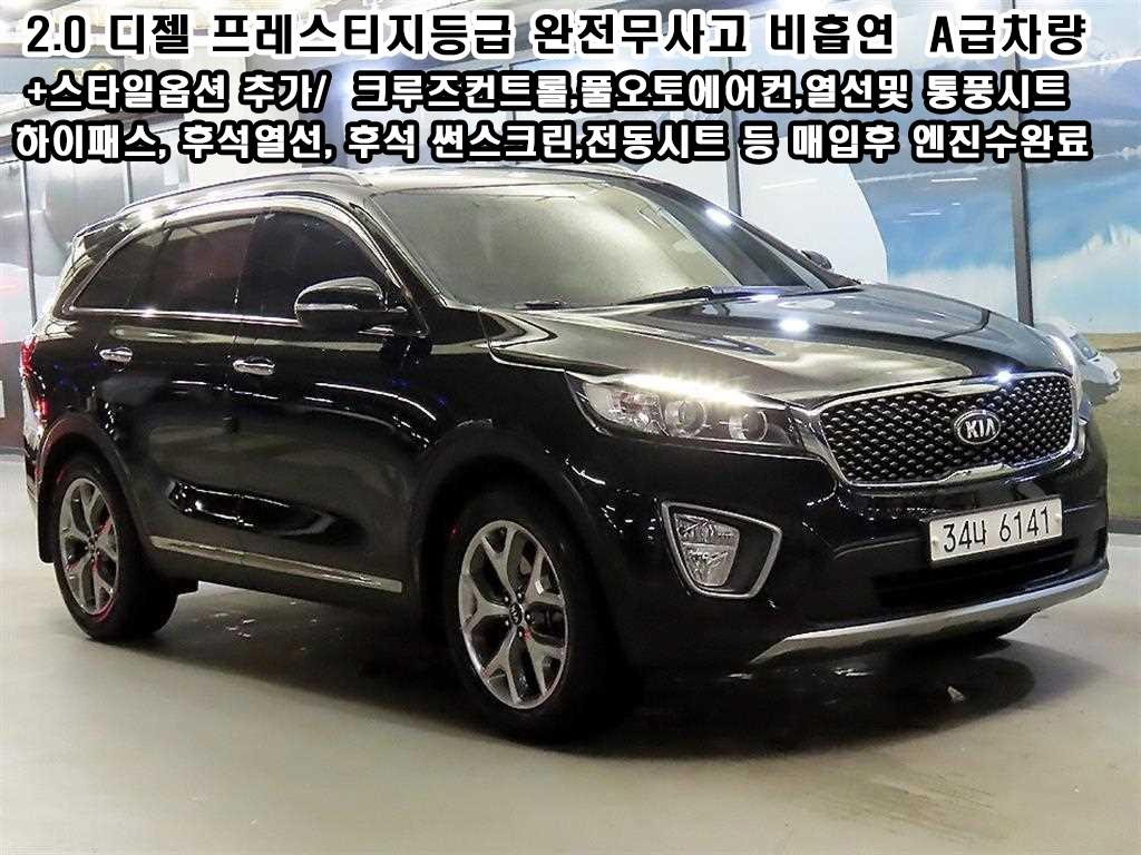기아 쏘렌토 R2.0 2WD Prestige