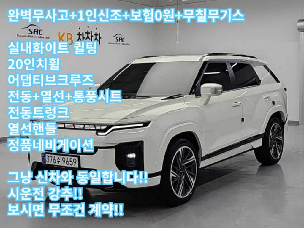 KG모빌리티(쌍용) 액티언 하이브리드 1.5 HEV S8