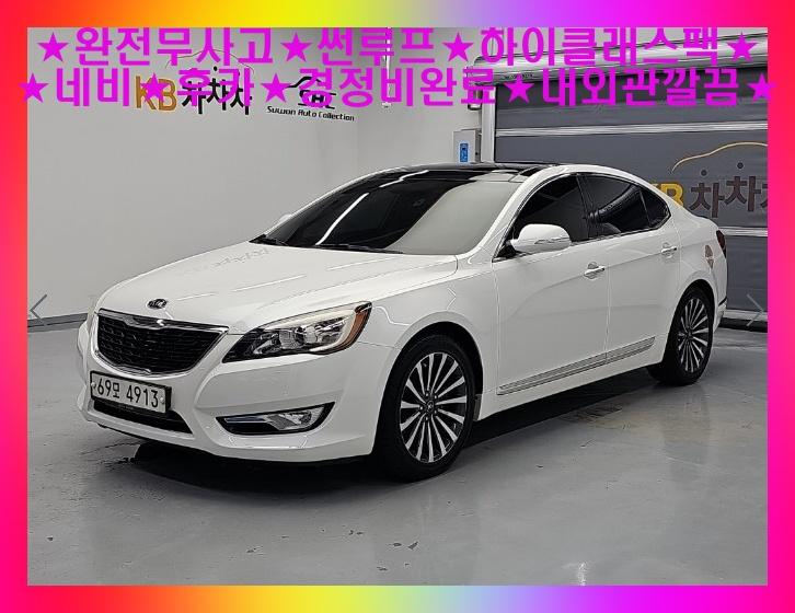 기아 K7 Prestige 2.4 GDI Prestige