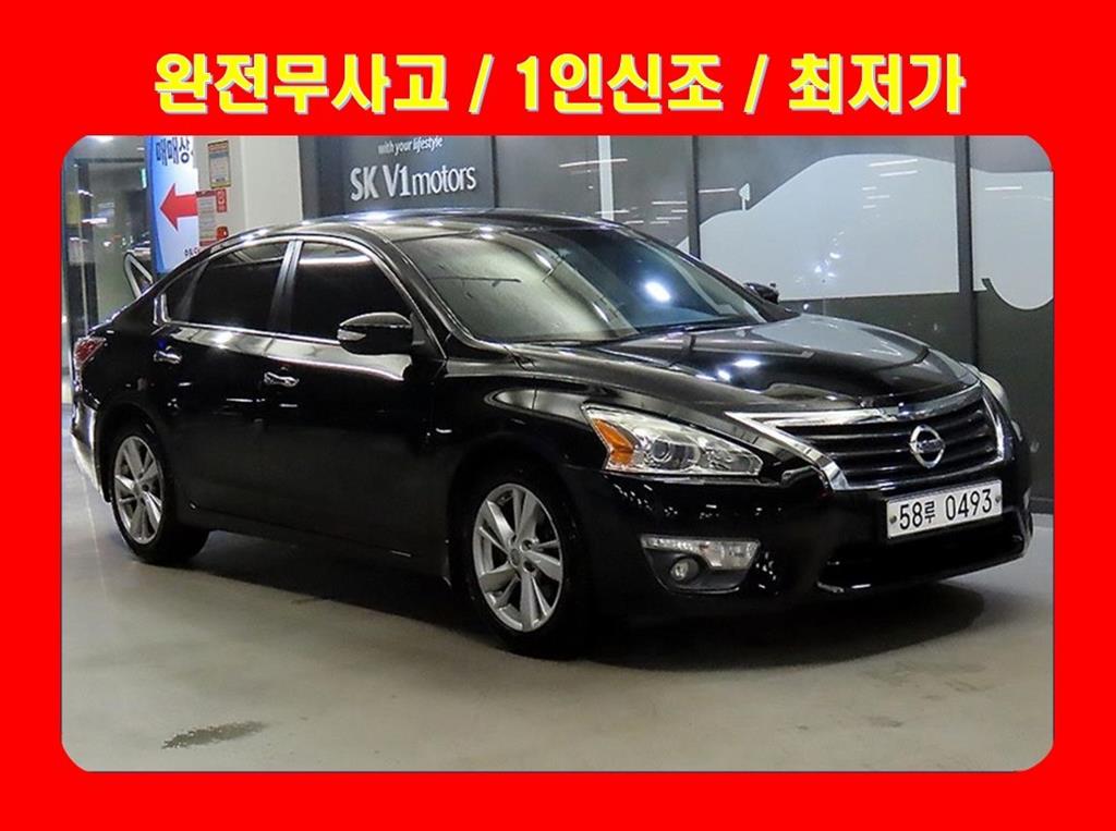 Nissan Altima 2.5