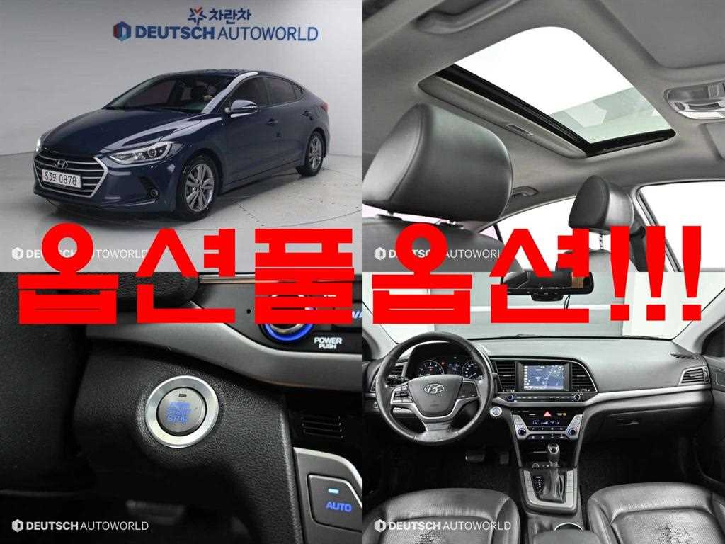 현대 아반떼 1.6 GDi Smart Special