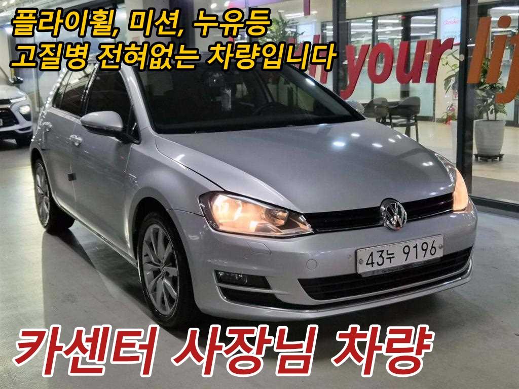 Volkswagen Golf 1.6 TDI Beulrumosyeon