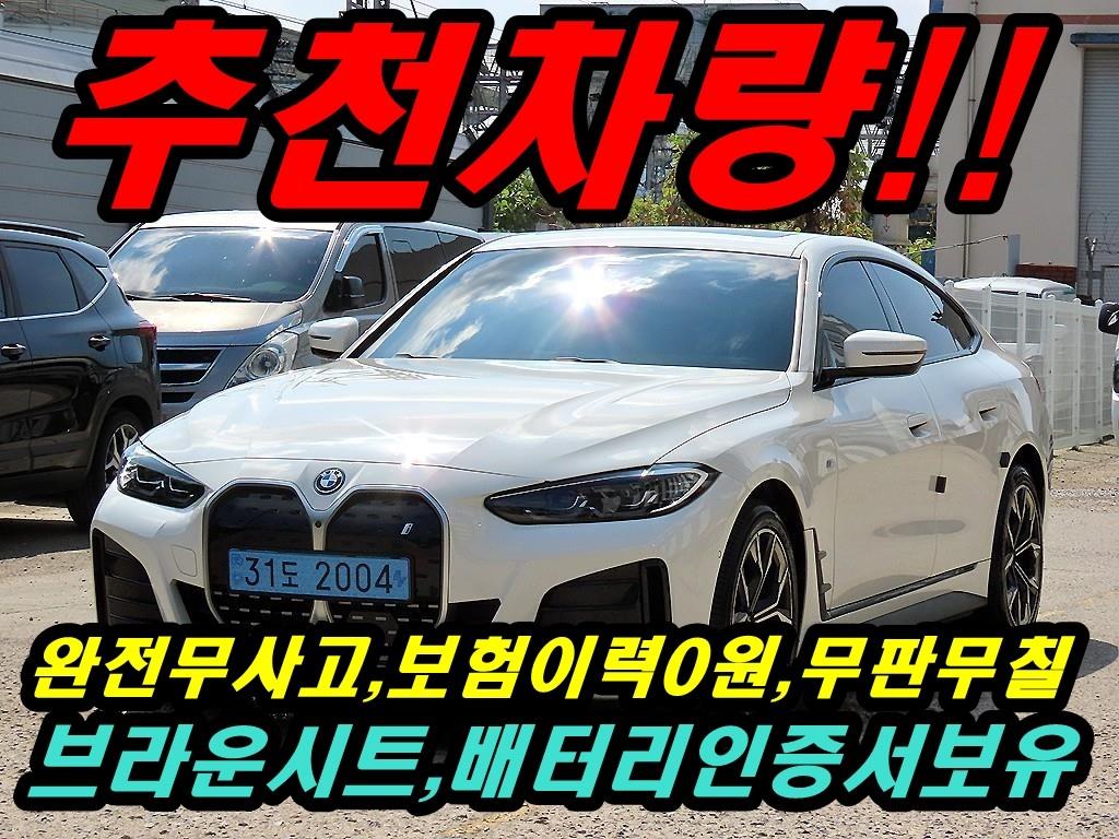 BMW i4 eDrive40 M Sport