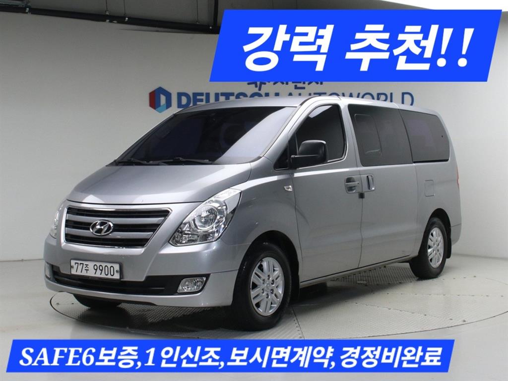 현대 Grand Starex 12 인승 Smart