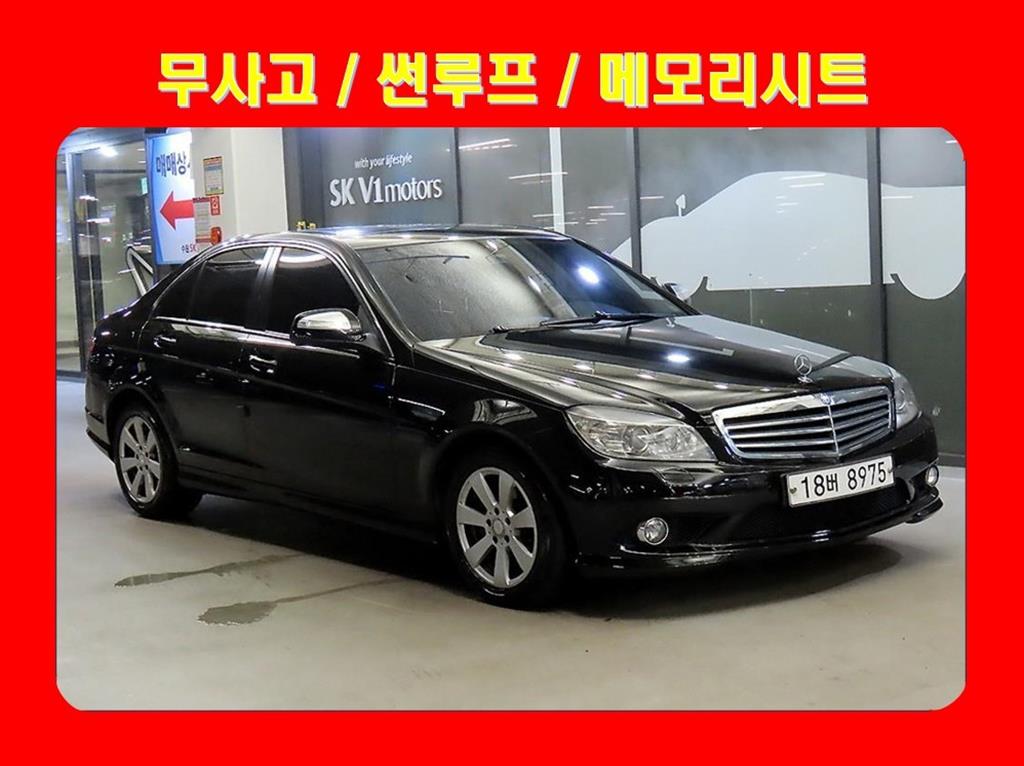 Mercedes-Benz C-Class C200K Elegance