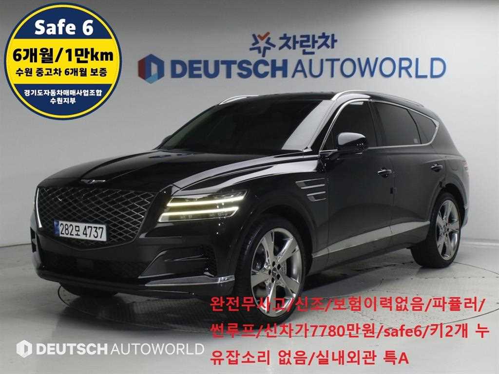 제네시스 GV80 2.5 AWD