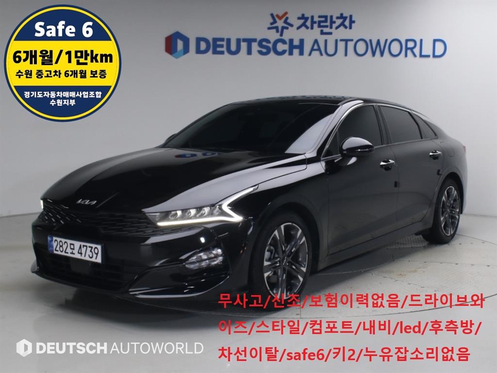기아 K5 1.6 Turbo Prestige