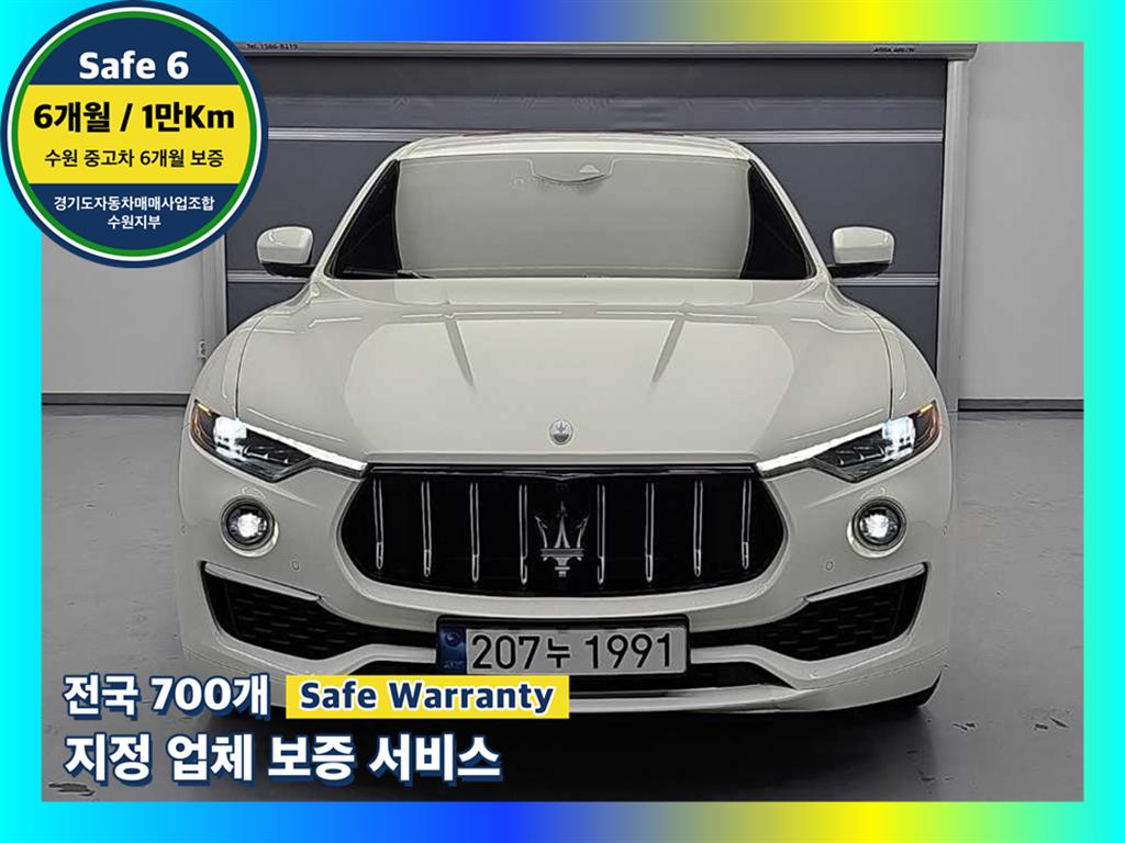 Maserati Levante 2.0