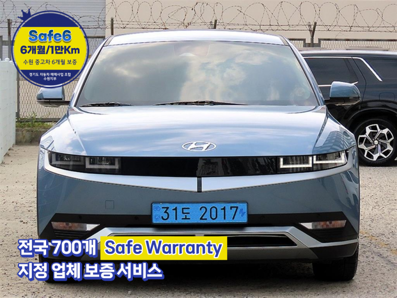 현대 Ioniq 5 EV 2WD Standard Exclusive