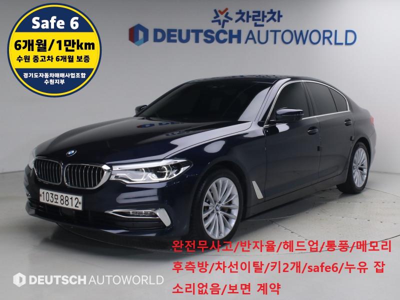 BMW 5 Series 530i Luxury Plus
