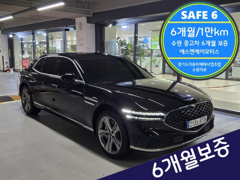 제네시스 G90 3.5 Turbo AWD