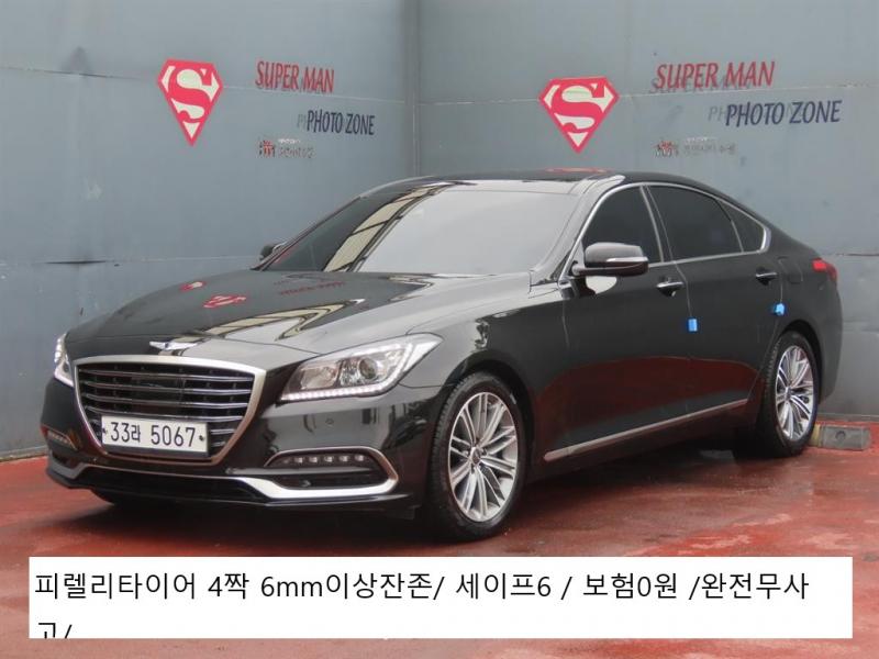 제네시스 G80 3.3 GDi AWD Luxury