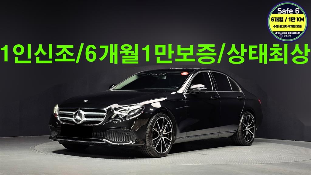 Mercedes-Benz E-Class E300 4Maetik Avantgarde