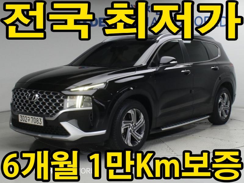 현대 싼타페 2.5 AWD Premium