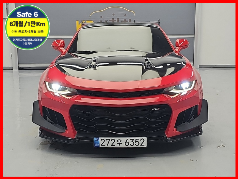 Chevrolet Camaro SS 6.2 V8 Bolkeino Redeu