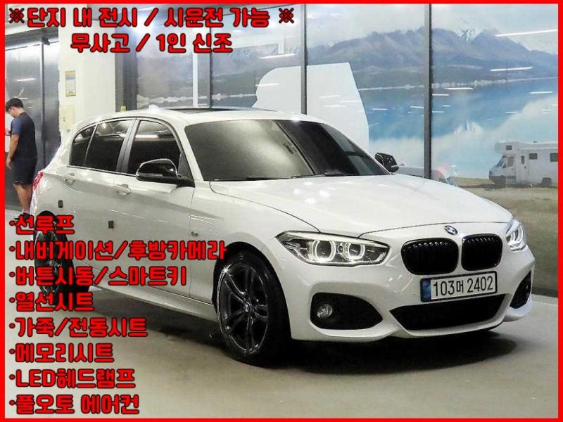 BMW 1 Series 5 хаалга 118d Sport Line