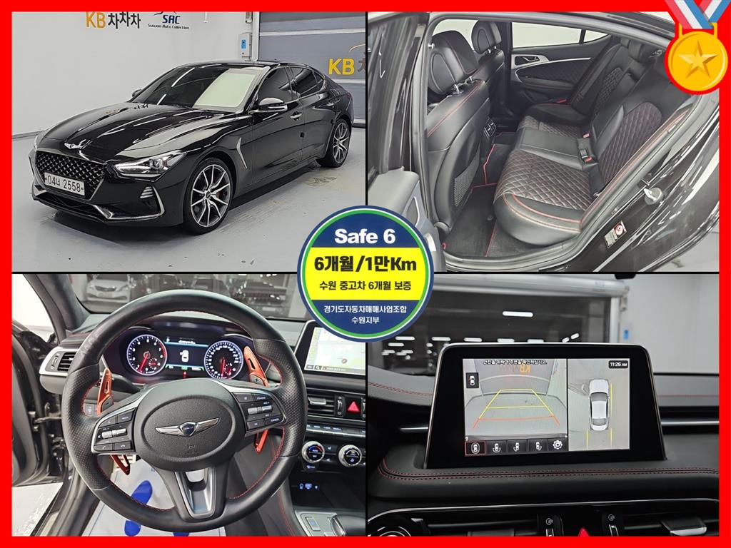 Genesis G70 3.3T Sport AWD Supreme