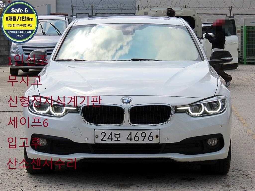 BMW 3시리즈 320d