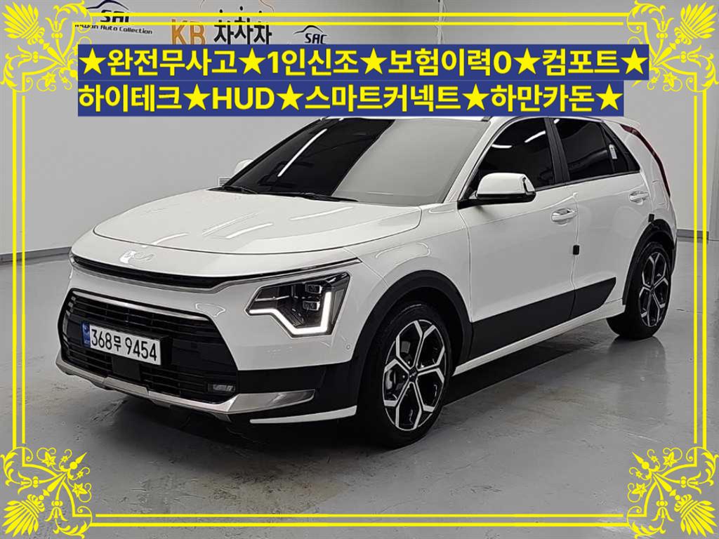 기아 니로 1.6 HEV Signature