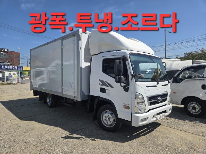 Hyundai Mighty Хөргөгчтэй 3.5т
