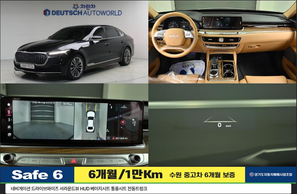기아 K9 3.8 AWD Platinum Beseuteuselreksyeonⅰ