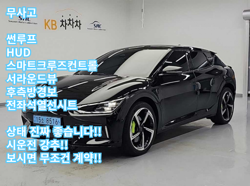 기아 EV6 GT 4WD