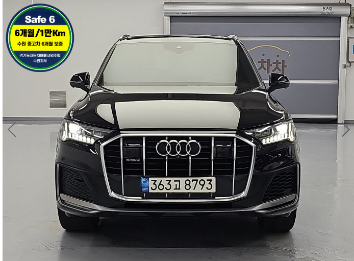 Audi Q7 45 TDI Quattro Premium