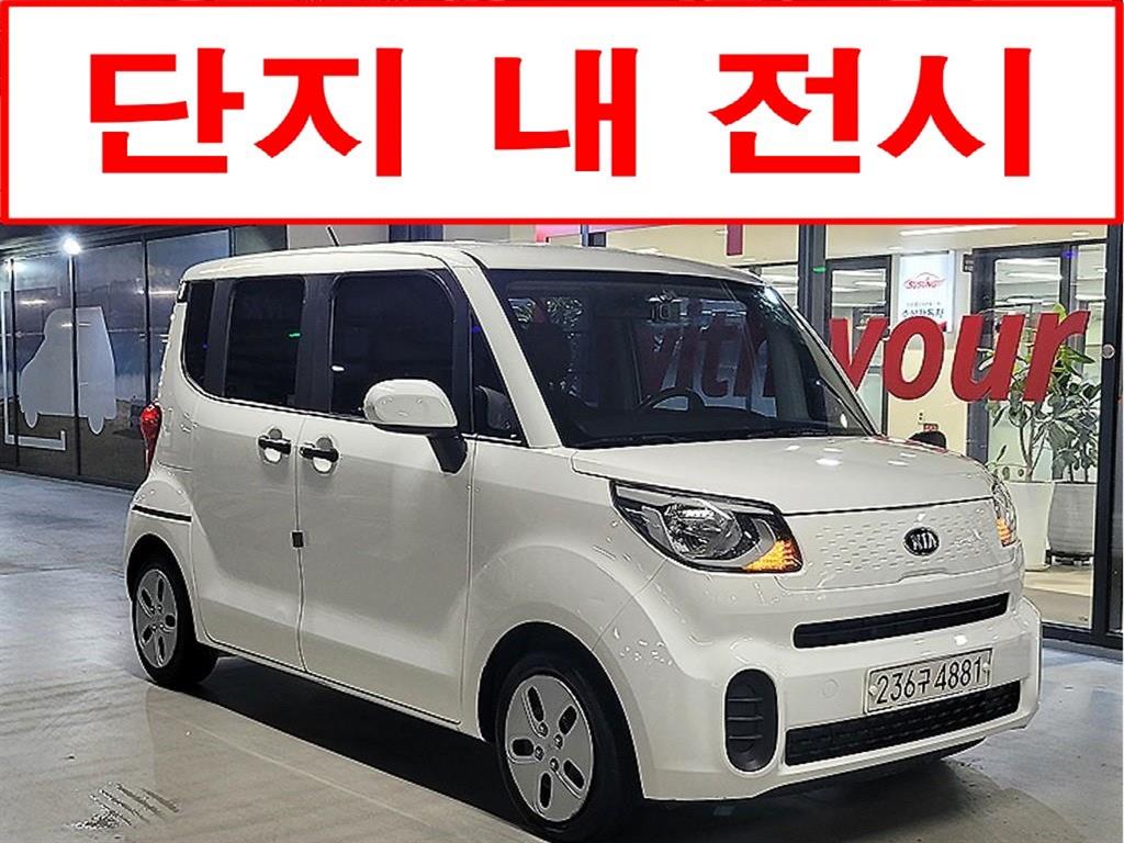 기아 레이 Van Standard